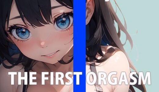 【2025-06-29発売】現役セラピストお姉さんの自己開発マッサージTHE FIRST ORGASM【実演オナニー】【朝霧このは】【d_618645】【さくらんぼいす】