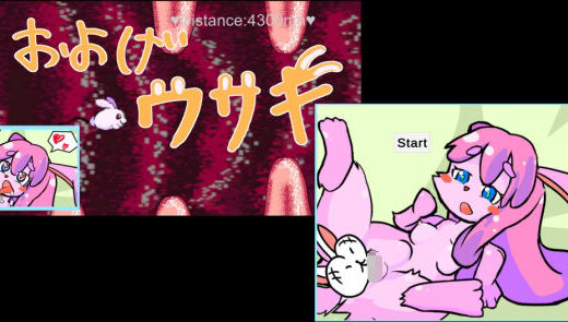 【2025-06-28発売】泳げウサギ【d_618679】【ひいらぎメデタ】