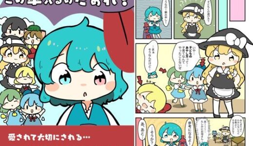 【2025-06-25発売】この傘入るのだぁれ？【d_618827】【ぴょこっとついんて】