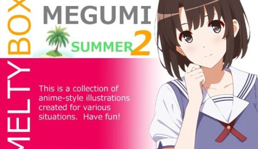 【2025-07-06発売】MELTY BOX – MEGUMI summer_2【d_618900】【OTSUJYO】