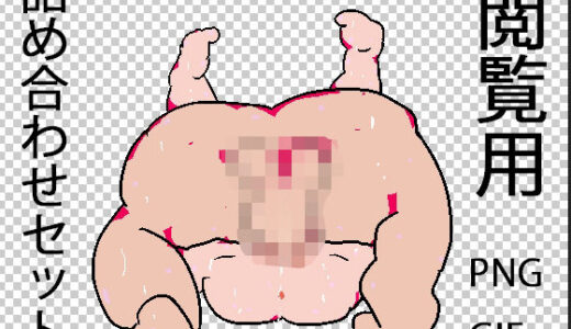 【2025-06-26発売】ドドドドドット種付けプレス種付けプレス種種種付けプレススススレプけ付種【d_619454】【ヒロカワミズキ（スタジオ・ジナシスタ！！）】