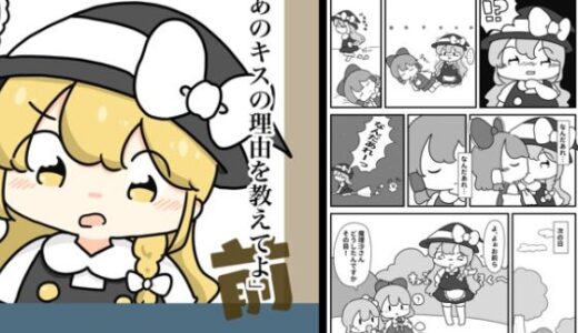 【2025-06-26発売】あのキスの理由を教えてよ【d_619543】【ぴょこっとついんて】