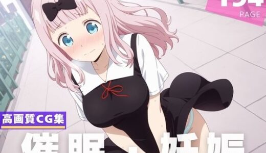 【2025-07-06発売】【種付け・催●】藤● 千花【d_619605】【月華ノシグナル】