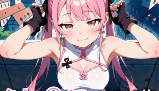 【2025-07-05発売】タオ=◯イファ【d_619801】【Nわーくす】