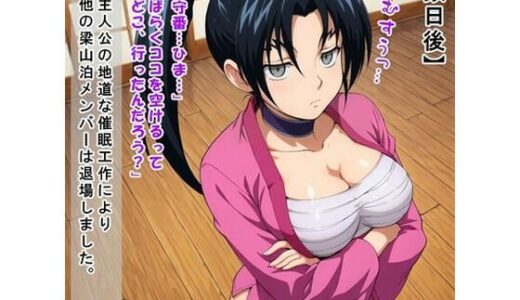 【2025-07-07発売】しぐれどん（香○し○れ/史上最強の弟子ケ○イチ）【d_619891】【かものはし商会】