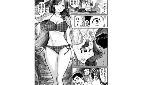 【2025-06-29発売】海の誘惑【d_620192】【猛牛亭】