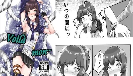 【2025-06-27発売】Voila mon【d_620430】【zi-lezi】