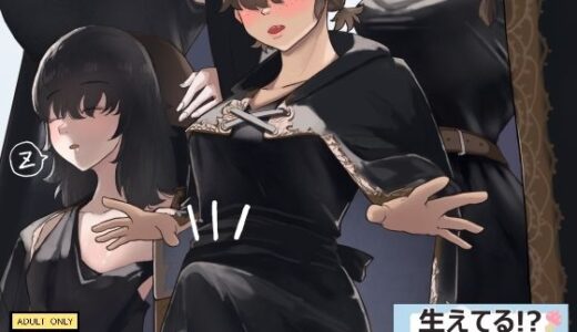 【2025-06-28発売】生えてる！？ロモの旅日記【d_621141】【七星12mg】