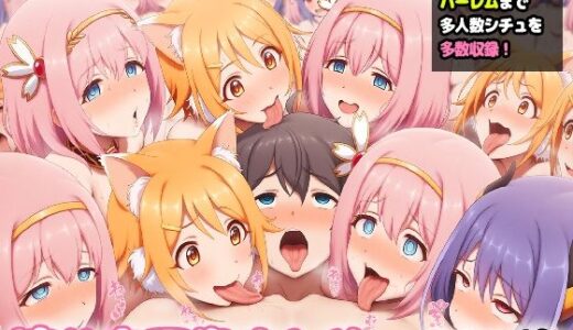 【2025-07-15発売】自分同士でエッチしまくり！嫁分身画像まとめ202506 part1全500枚【d_622098】【グレニンジャジャ】