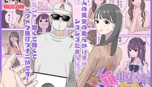 【2025-07-04発売】箱の中身当てゲーム モーションアニメ【d_623051】【どろっぷす！】