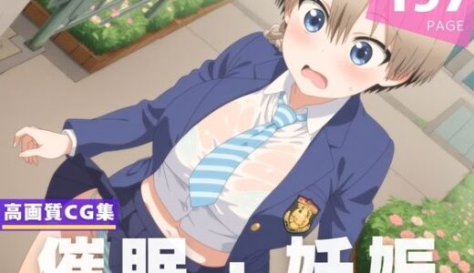 【2025-07-09発売】【種付け・催●】宇●花【d_623111】【ちゅいーん☆開発局】