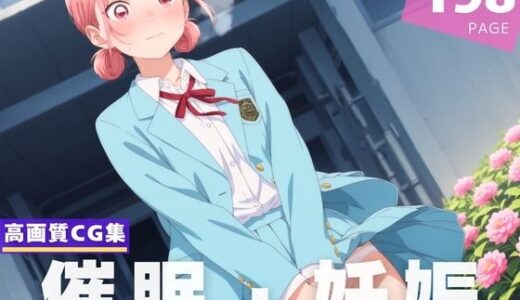 【2025-07-09発売】【種付け・催●】蝶● 雛【d_623152】【ときめきダブルス】