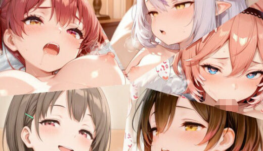 【2025-07-08発売】ホロライブまとめ（6）【d_623471】【ちりめん堂】