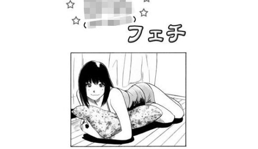 【2025-07-12発売】DKフェチ【d_623898】【ナンネット】