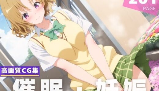 【2025-11-01発売】【種付け・催●】籾● 里紗【d_623980】【星屑ソーダ】