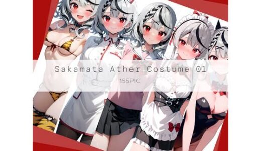 【2025-07-14発売】Sakamata Ather Costume 01【d_624252】【AI Luvratory】