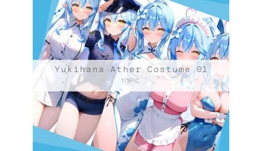 【2025-07-14発売】Yukihana Ather Costume 01【d_624263】【AI Luvratory】