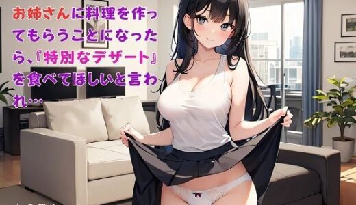 【2025-07-14発売】ボツ表紙の供養場所  盛夏号【d_624335】【沙乃蔵出版】