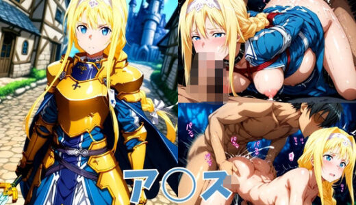 【2025-07-14発売】-野外で好き放題されてしまう少女-ア○ス編【d_625015】【空色の猫】