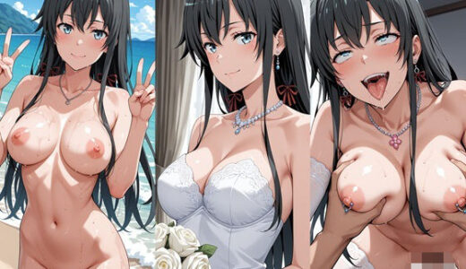 【2025-07-15発売】雪ノ下〇乃  CG集【d_625138】【Silvia_AI】