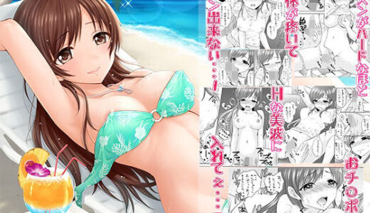 【2025-07-03発売】MISS BRAND-NEW DAY【d_625180】【BEAT-POP】