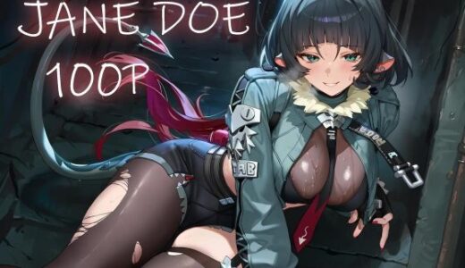 【2025-07-14発売】ジェーン・ドゥ XBBC【d_625194】【魅獣生産所】