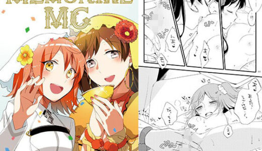 【2025-07-04発売】MEMORIAL MG【d_625474】【にらたま】