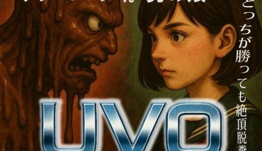 【2025-07-17発売】ウンコマンvs男の娘【d_625525】【ラッカパートゥ】