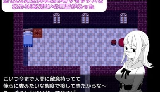 【2025-07-04発売】逆YOBAI【d_626122】【ファイナルカウントダウン】