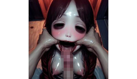 【2025-07-17発売】【R18】怨霊の屋敷【161枚】【d_627344】【キリ】