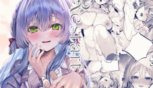 【2025-07-12発売】Restart【d_627719】【Clear Doll】