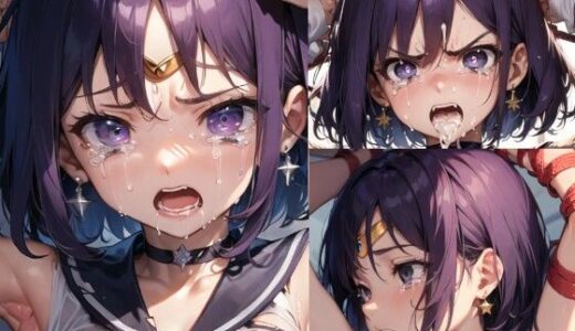 【2025-07-15発売】敗北・号泣 セーラーサターン（妊娠前＆妊娠後ボテ腹）【d_628495】【Iqo’s Sexuality Management.】