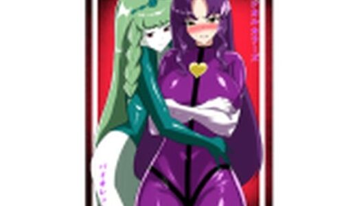 【2025-07-11発売】マジカルカラーズ  バイオレット編【d_628872】【相良イア】