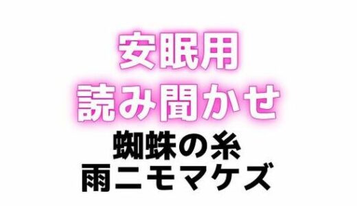 【2025-07-16発売】睡眠用 ぐちゅぐちゅちゅぱちゅぱ 授乳手コキ【蜘蛛の糸】【雨ニモマケズ】【d_629515】【オトナの哺乳瓶?八女歩】