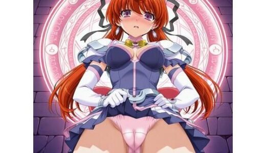 【2025-07-17発売】【魔法少女敗北】Elixir Lime 〜敗北した魔法少女の拘束、監禁記録〜【d_630001】【erwnk】