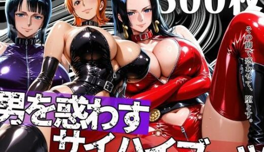 【2025-07-17発売】男を惑わすサイハイブーツ【d_630423】【ぽちぽち】