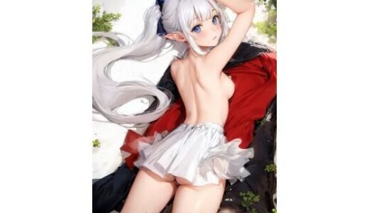 【2025-07-22発売】森の風に抱かれて  白髪エルフの滴る欲望【d_630430】【ラザン】