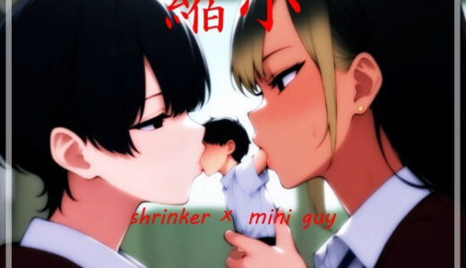 【2025-07-18発売】縮小【d_631392】【ShiriTOAshi】