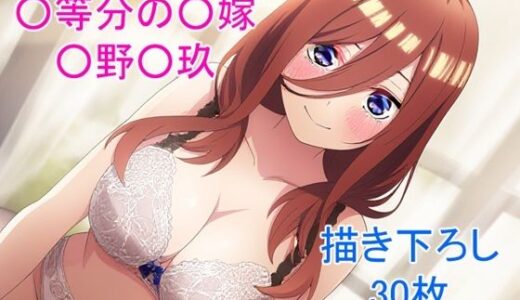 【2025-07-23発売】ミステリアスで大人しい性格の歴女ver7【d_631925】【フェリスシルキー】