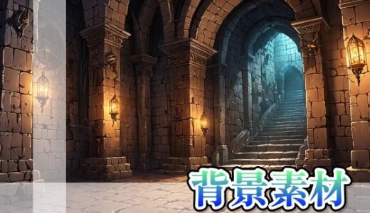 【2025-07-22発売】背景画像素材1〈ファンタジー〉【d_632134】【素材ちゃん】