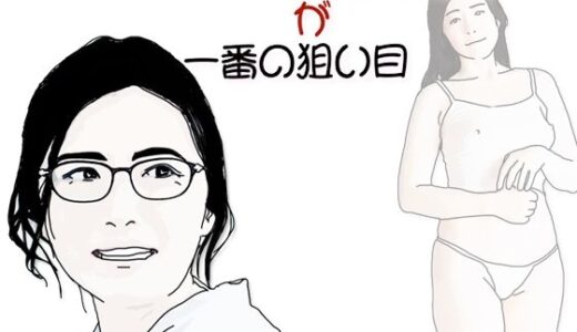 【2025-07-15発売】38歳くらいのオバサン社員が一番の狙い目【d_633496】【あいうえ男】