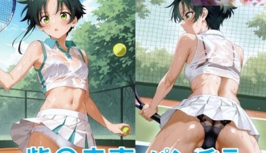 【2025-11-04発売】紫〇寺南のパンチラ〜テニスウェア編〜【d_633901】【D.P.H.】