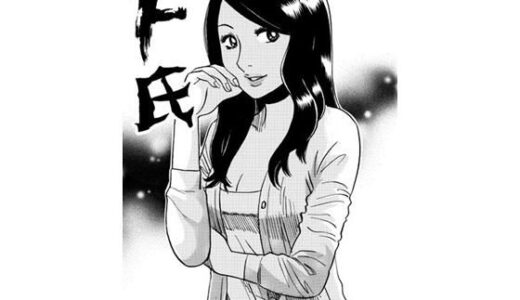 【2025-07-20発売】F氏【d_634223】【ナンネット】