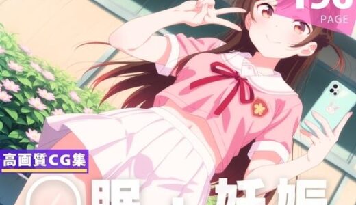 【2025-07-25発売】【種付け・催◯】水● 千鶴【d_634258】【夜待草エレジー】