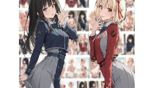 【2025-07-25発売】千束＆たきなちゃん、制服からビーチでトップレス【d_634618】【ひろっち】