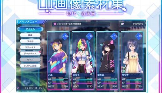 【2025-07-20発売】UI画像素材集-現代・近未来-【d_635087】【森の奥の隠れ里】