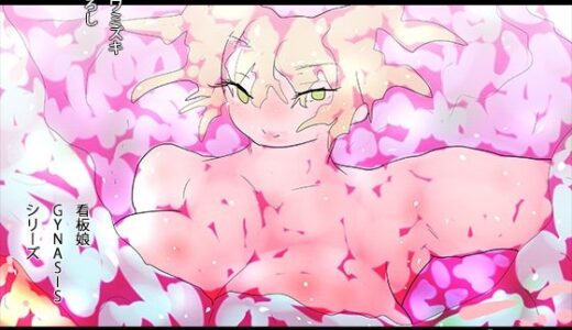 【2025-07-18発売】【770作到達】【16万本突破】【15周年記念】君産ませたもう育ててここにいる一不死弐鷹産婦人【d_635259】【ヒロカワミズキ（スタジオ・ジナシスタ！！）】