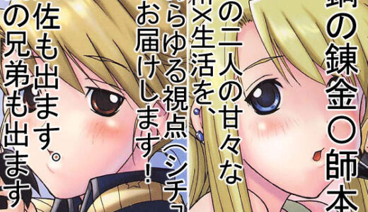 【2025-07-20発売】リザ＆ウインリィ【d_635768】【ウッキーラボ】