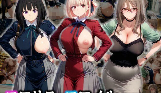 【2025-07-31発売】エロリス・エロイル【アへ顔メス堕ちコスプレ集】【d_636377】【むちむちあい】