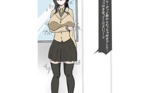 【2025-07-21発売】遠隔同期オナホ （友）【d_636975】【悪目】